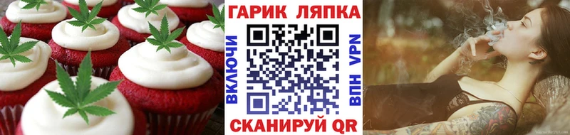 магазин продажи   Буинск  Cannafood марихуана 