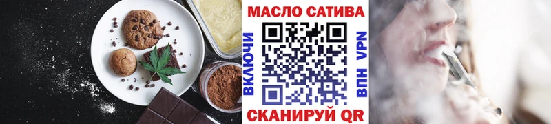 Еда ТГК марихуана Буинск