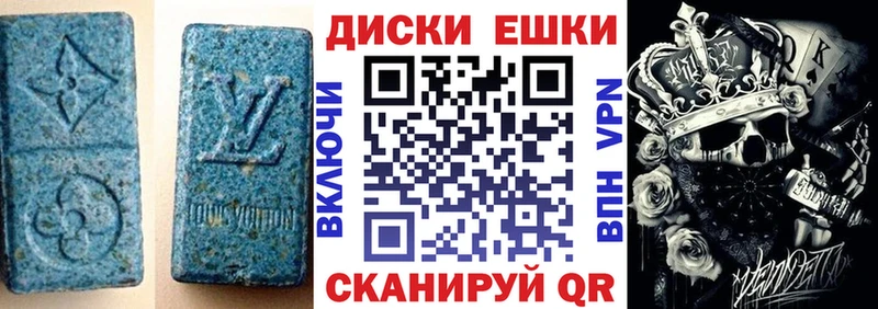 Ecstasy 280мг  Буинск 