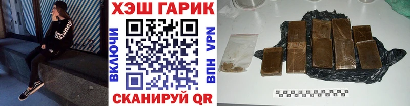 darknet формула  купить закладку  Буинск  ГАШ убойный 