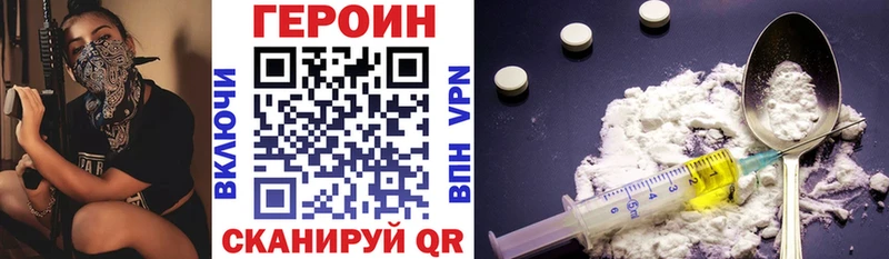 кракен сайт Буинск Героин герыч
