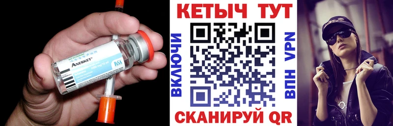 гидра ССЫЛКА  Буинск  КЕТАМИН ketamine 