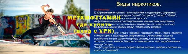 мефедрон VHQ Баксан