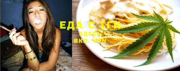 мефедрон VHQ Баксан