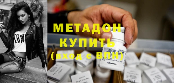 мефедрон VHQ Баксан