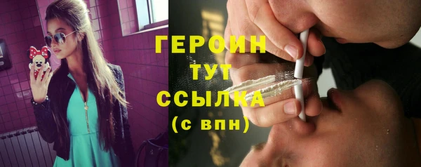 мефедрон VHQ Баксан