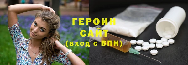 MDMA Балабаново