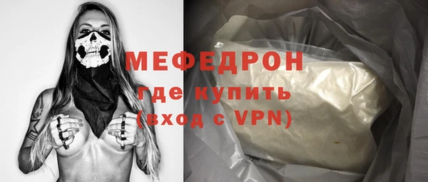 мефедрон VHQ Баксан