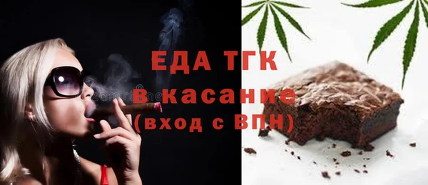мефедрон VHQ Баксан