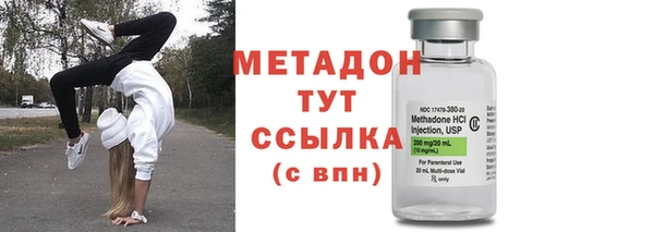 MDMA Балабаново