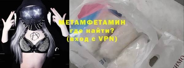 мефедрон VHQ Баксан