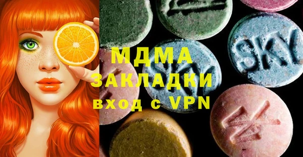 мефедрон VHQ Баксан