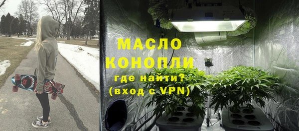 мефедрон VHQ Баксан