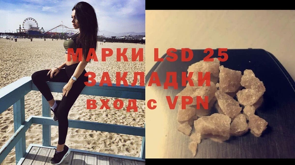MDMA Балабаново