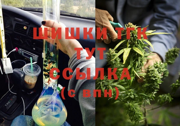 MDMA Балабаново