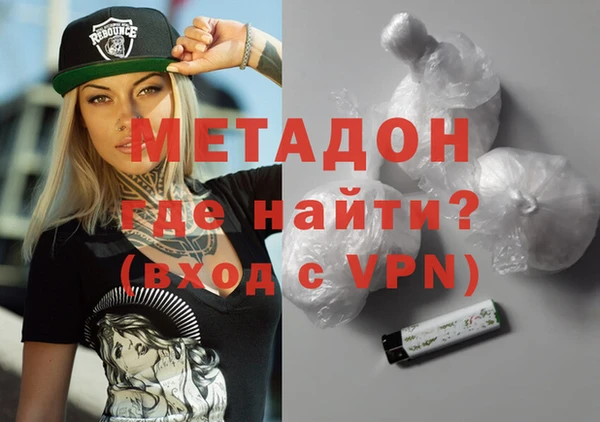 MDMA Балабаново