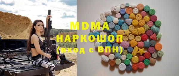 мефедрон VHQ Баксан