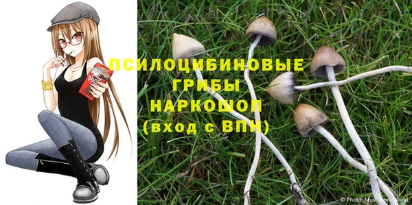 MDMA Балабаново