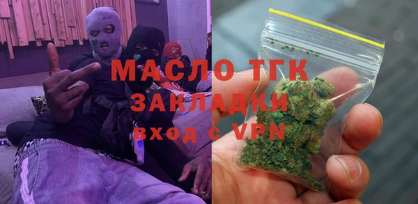 MDMA Балабаново