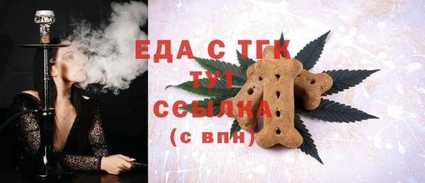 MDMA Балабаново