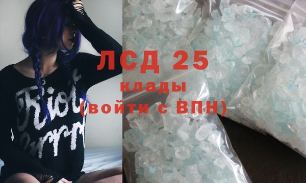 MDMA Балабаново
