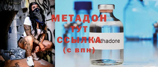 MDMA Балабаново