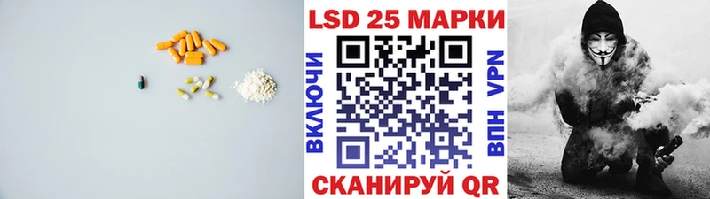 ЛСД экстази кислота  купить закладку  Буинск 