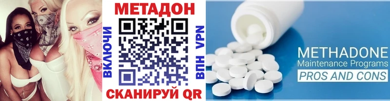 Метадон VHQ  дарнет шоп  Буинск 