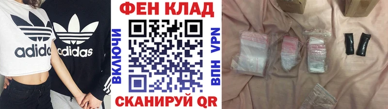 МЕТАМФЕТАМИН пудра  купить наркотик  mega вход  Буинск 